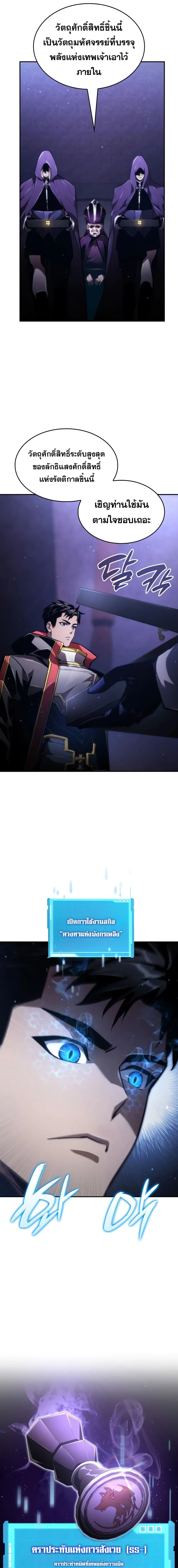 หน้าที่ 24