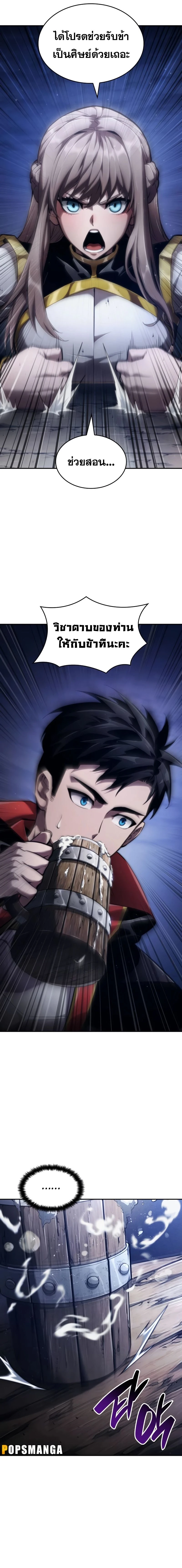 หน้าที่ 36