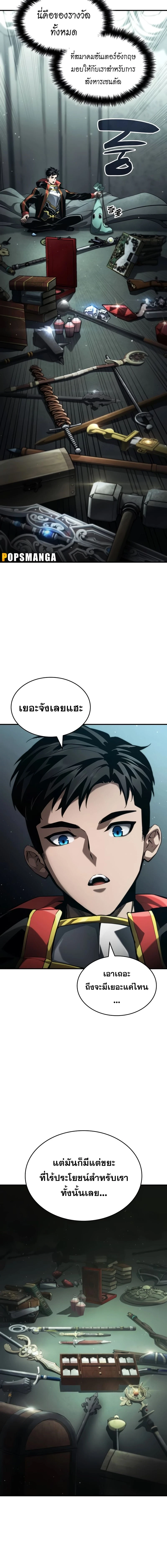 หน้าที่ 10