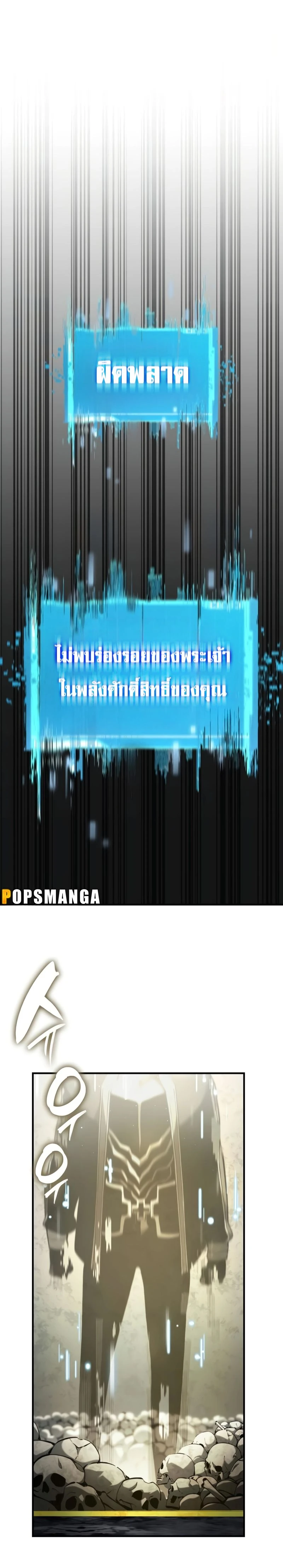 หน้าที่ 30