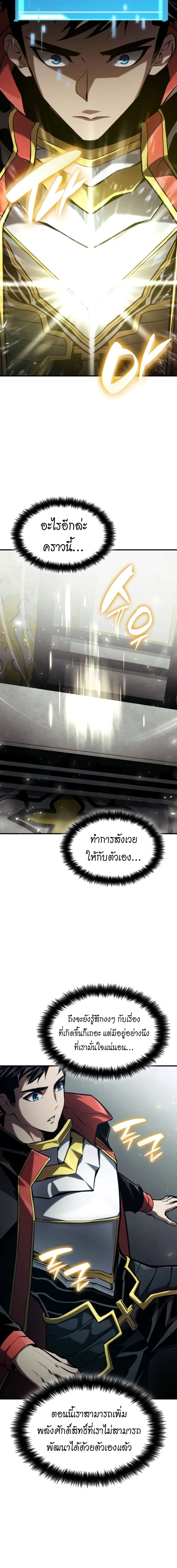 หน้าที่ 32