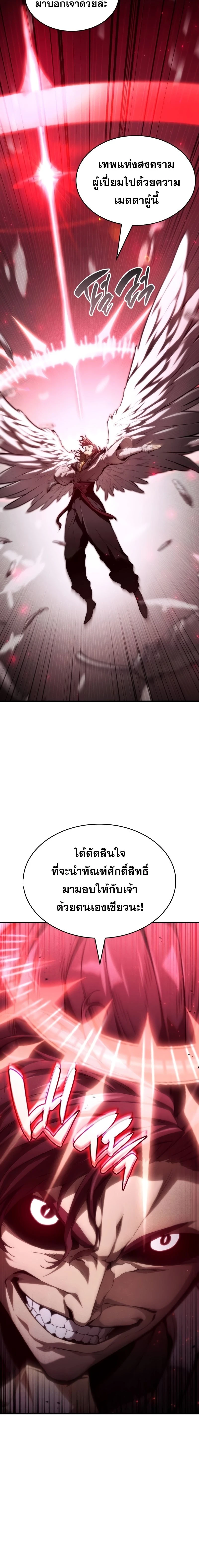 หน้าที่ 44