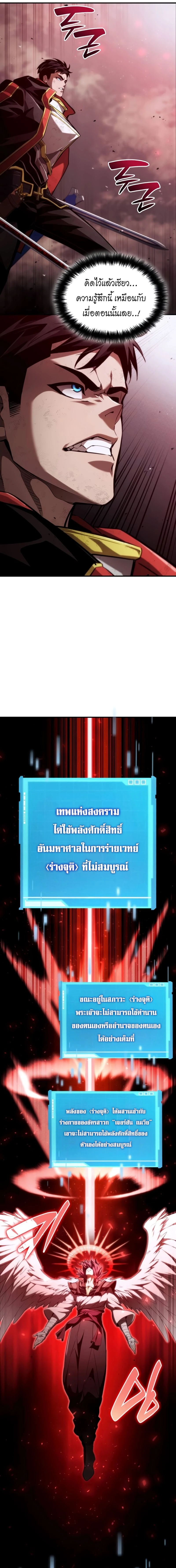 หน้าที่ 45