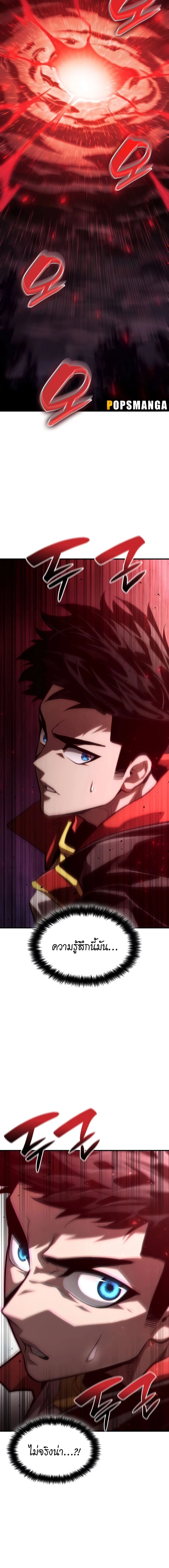 หน้าที่ 38