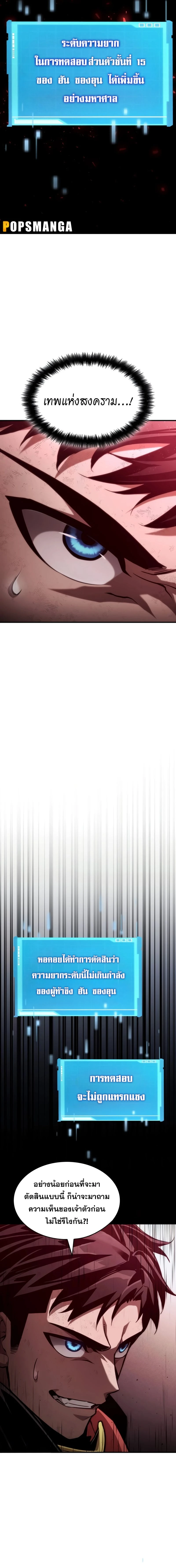 หน้าที่ 46