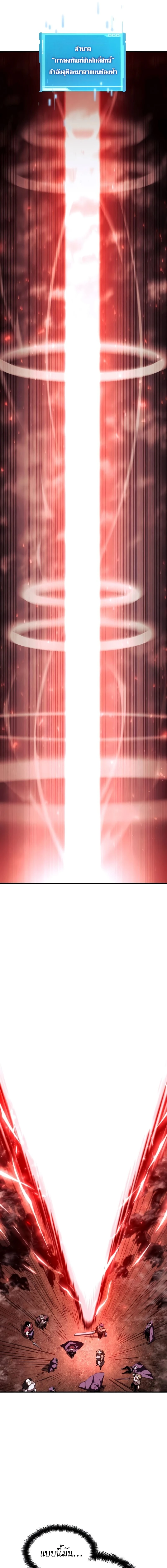 หน้าที่ 39