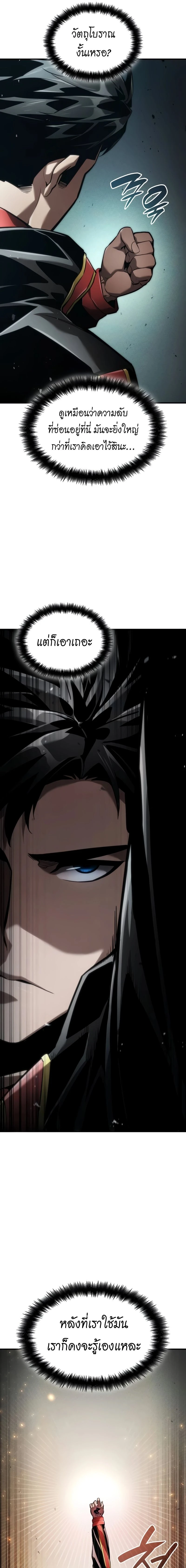 หน้าที่ 25