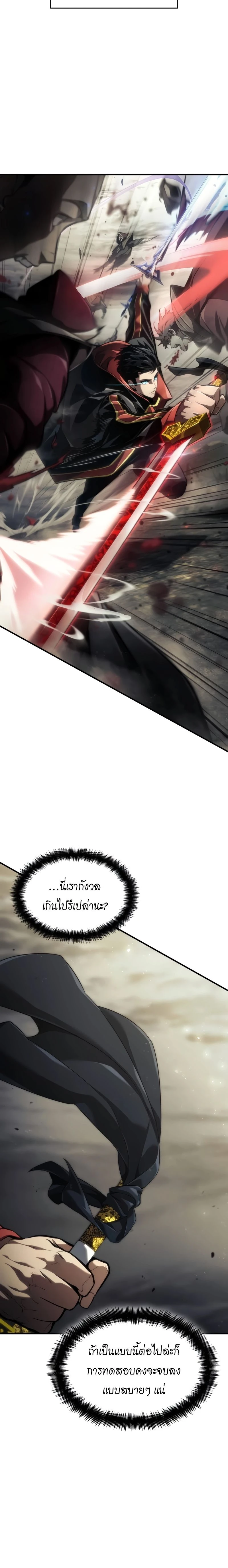 หน้าที่ 36