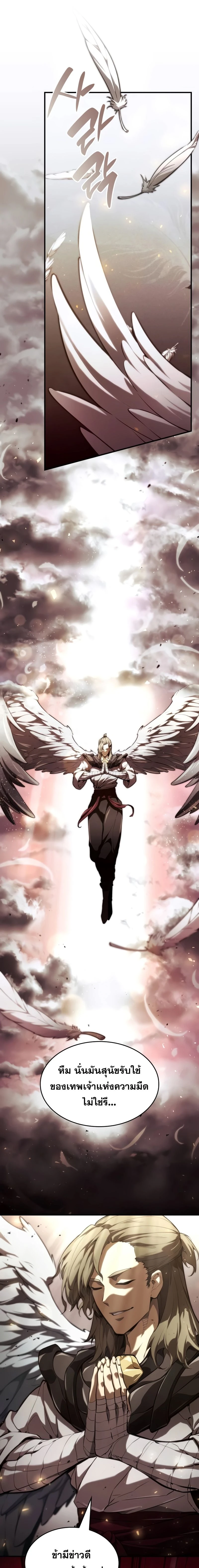 หน้าที่ 43