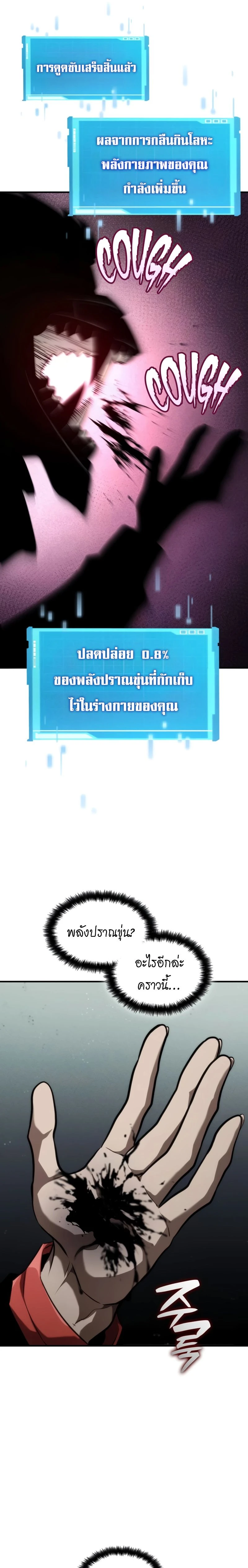 หน้าที่ 15