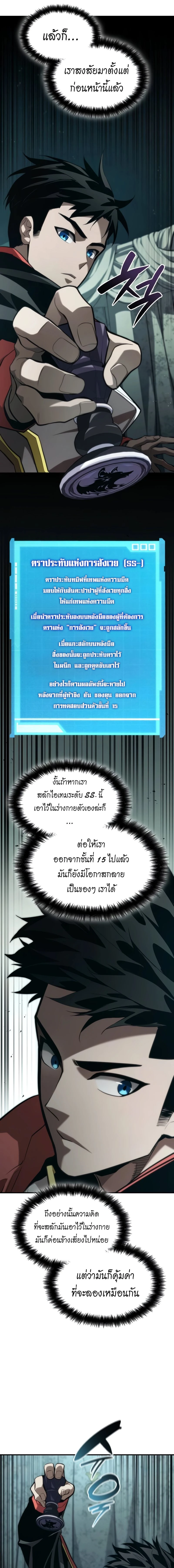 หน้าที่ 19