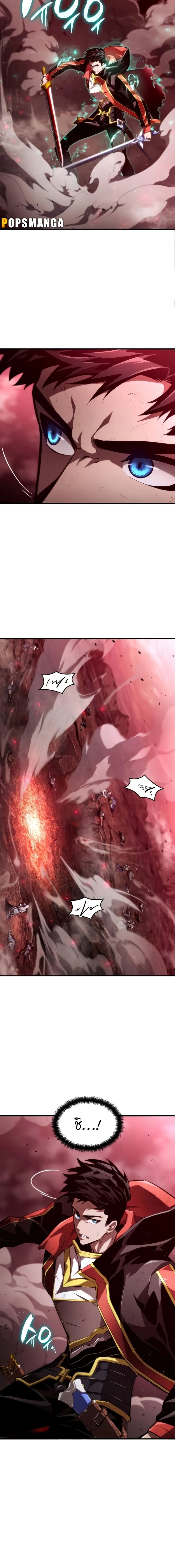 หน้าที่ 42