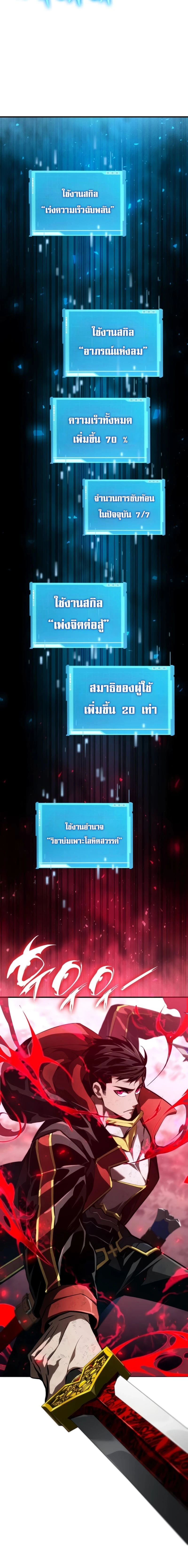 หน้าที่ 48