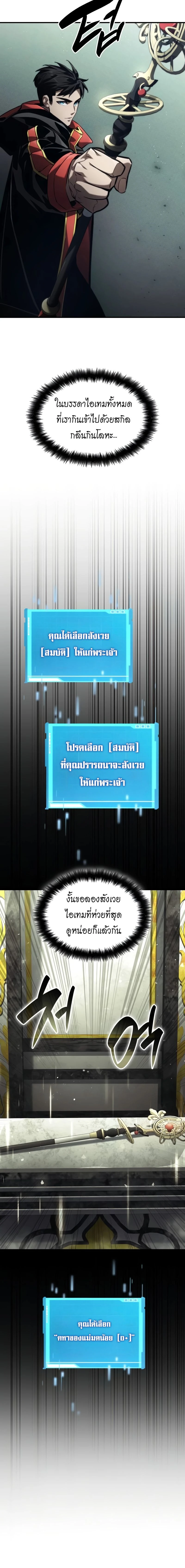 หน้าที่ 28