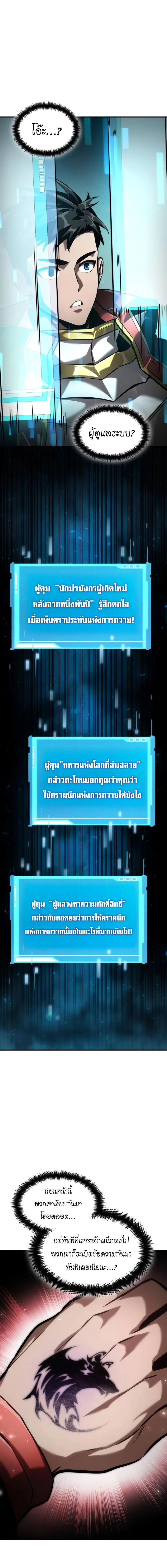 หน้าที่ 22