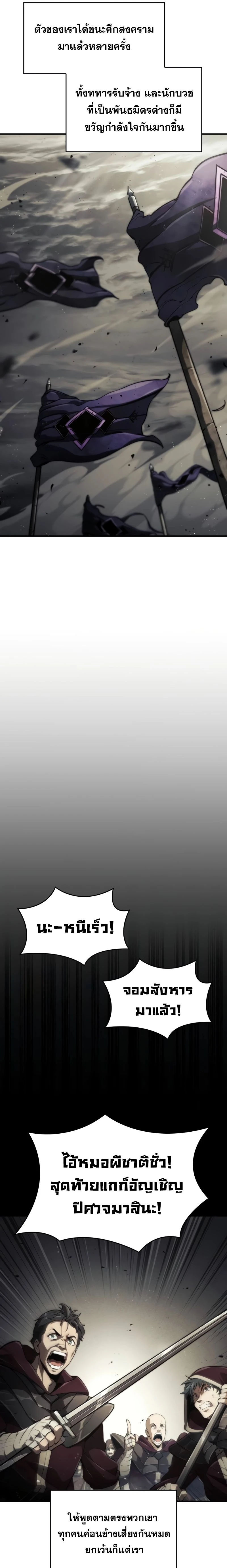 หน้าที่ 35