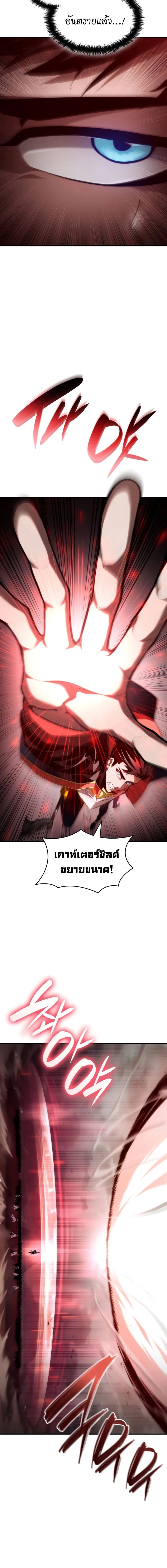 หน้าที่ 40