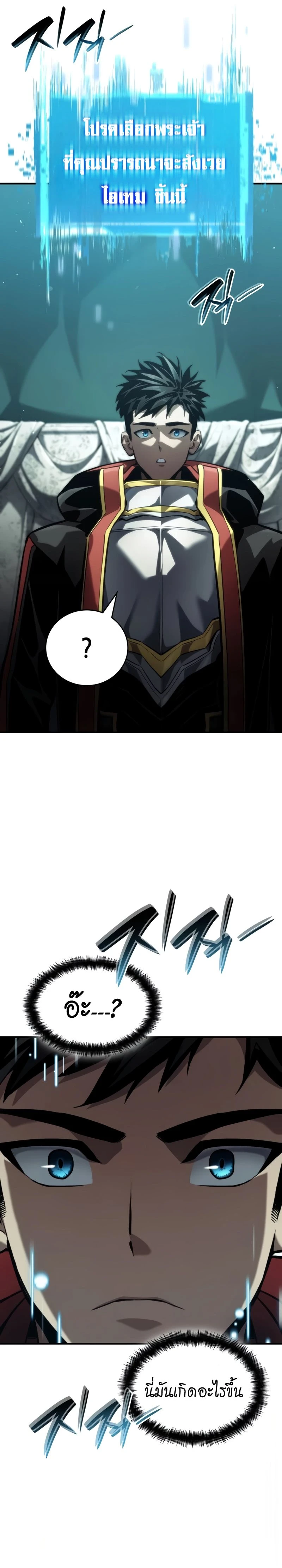 หน้าที่ 29