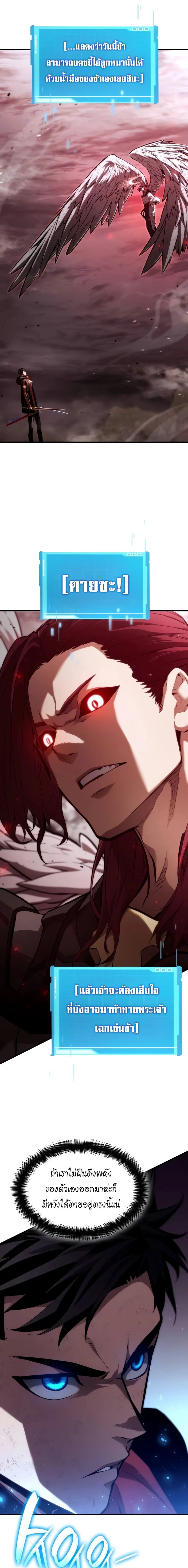 หน้าที่ 47