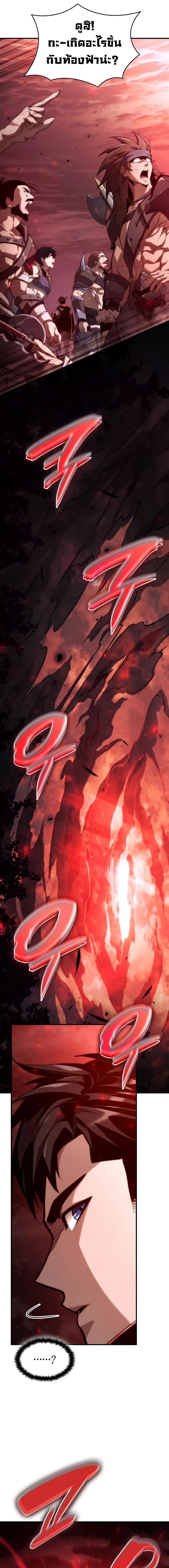 หน้าที่ 37