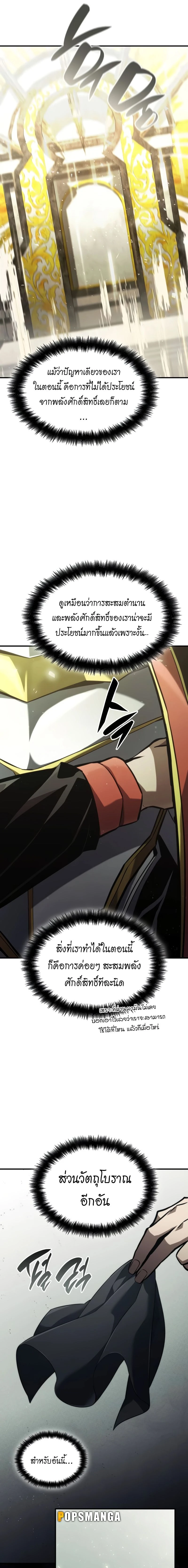 หน้าที่ 33