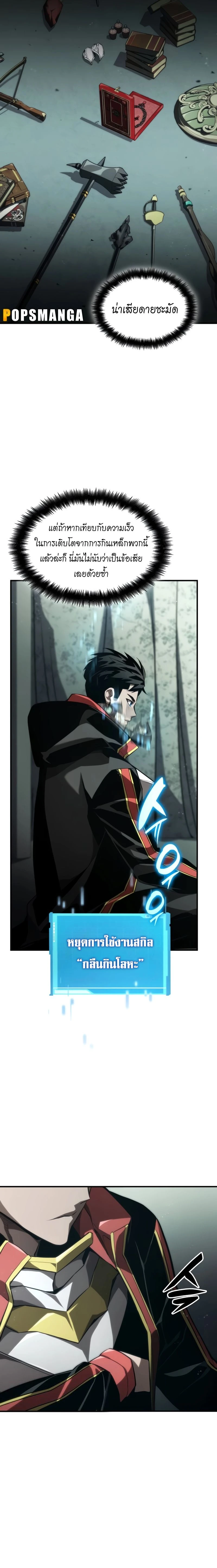 หน้าที่ 18