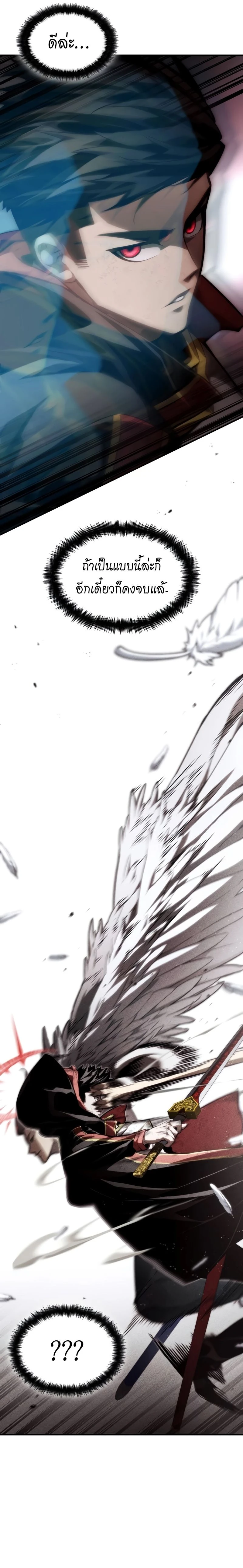 หน้าที่ 49