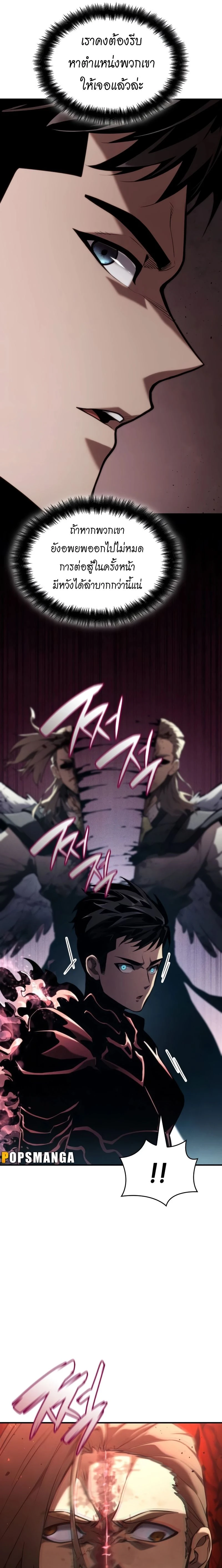 หน้าที่ 33