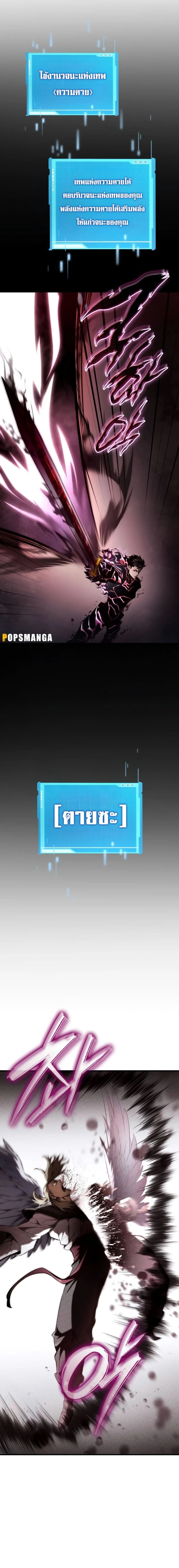 หน้าที่ 30