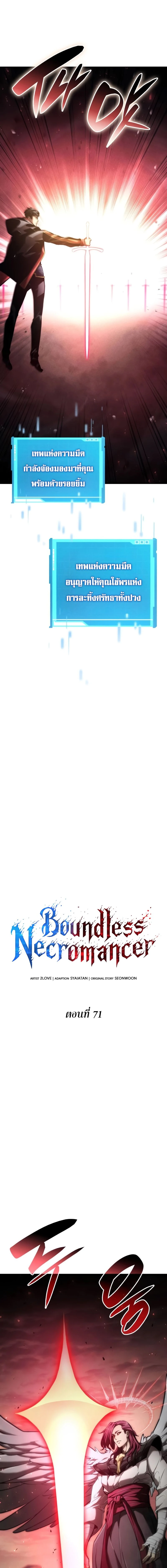 หน้าที่ 13