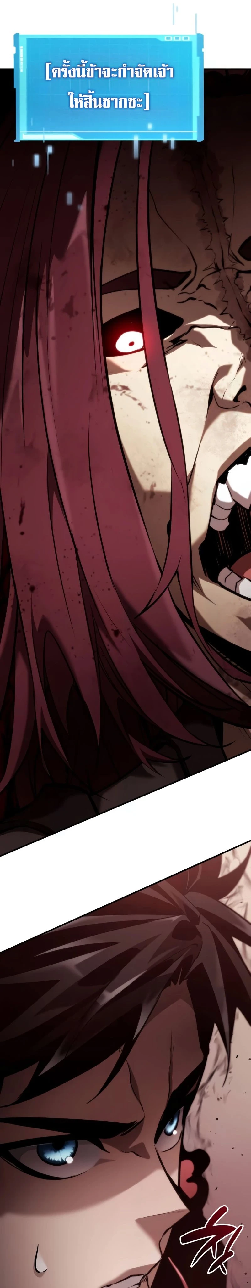 หน้าที่ 35