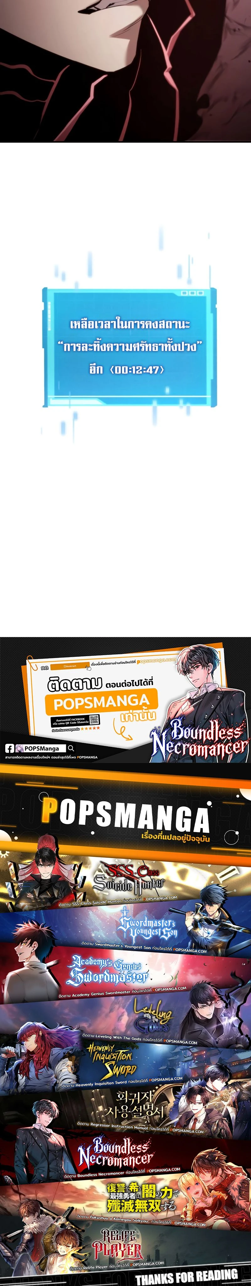 หน้าที่ 36