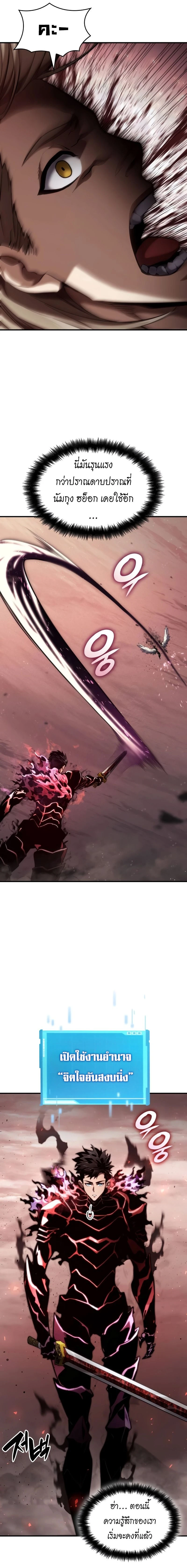 หน้าที่ 31