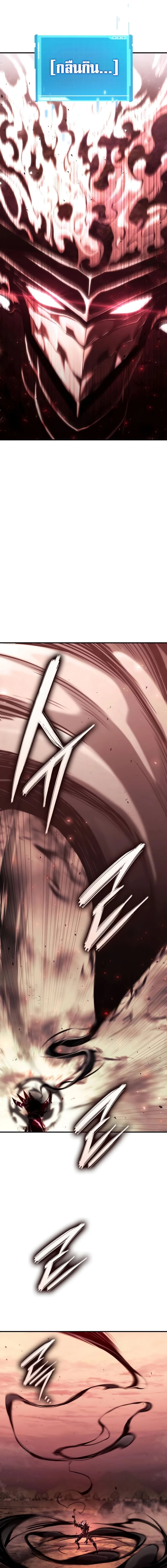 หน้าที่ 27