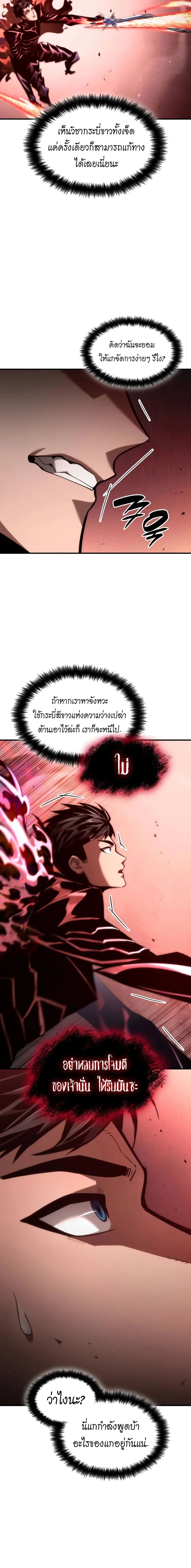 หน้าที่ 32