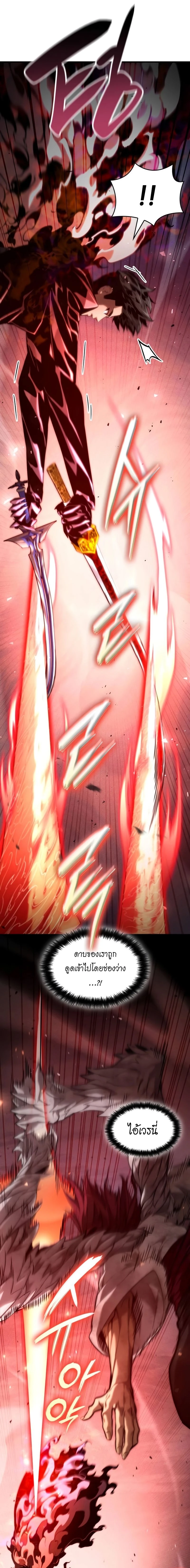 หน้าที่ 31