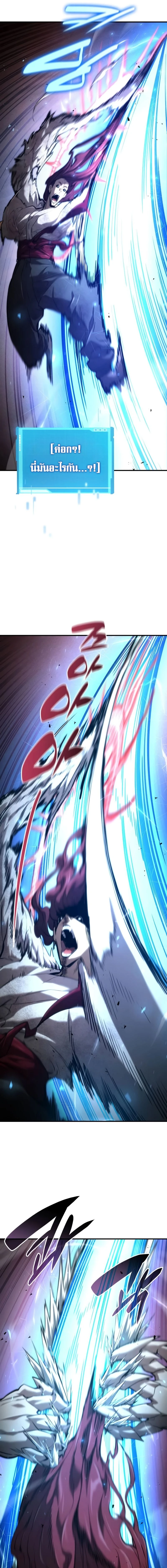 หน้าที่ 27