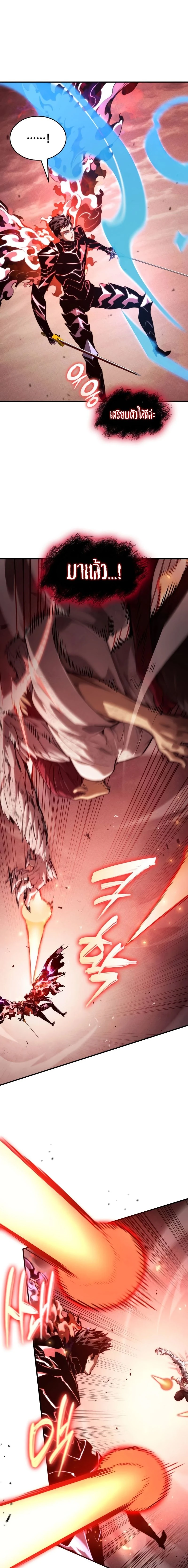 หน้าที่ 29