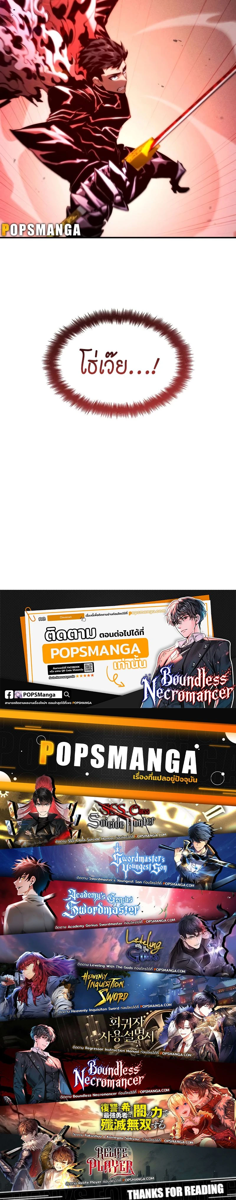 หน้าที่ 34