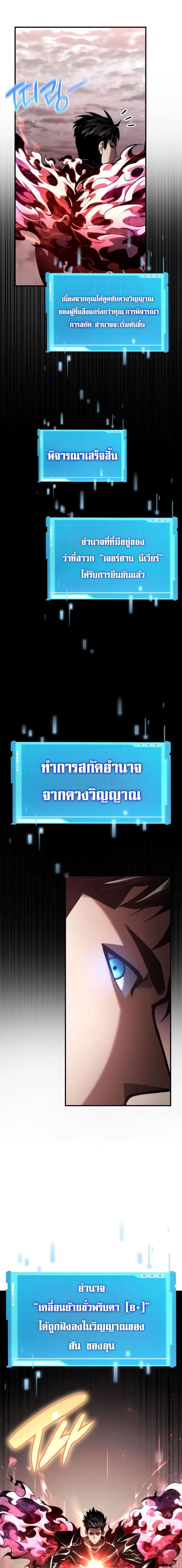 หน้าที่ 32