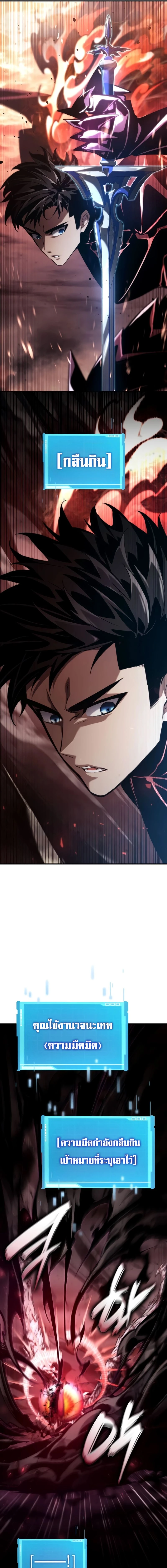 หน้าที่ 30