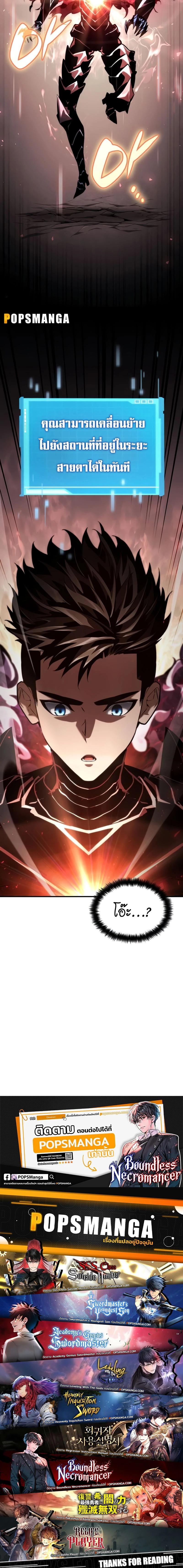 หน้าที่ 33