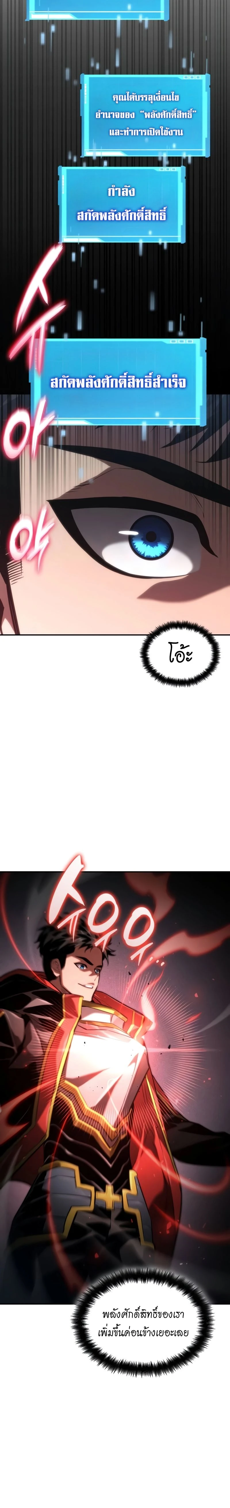 หน้าที่ 28