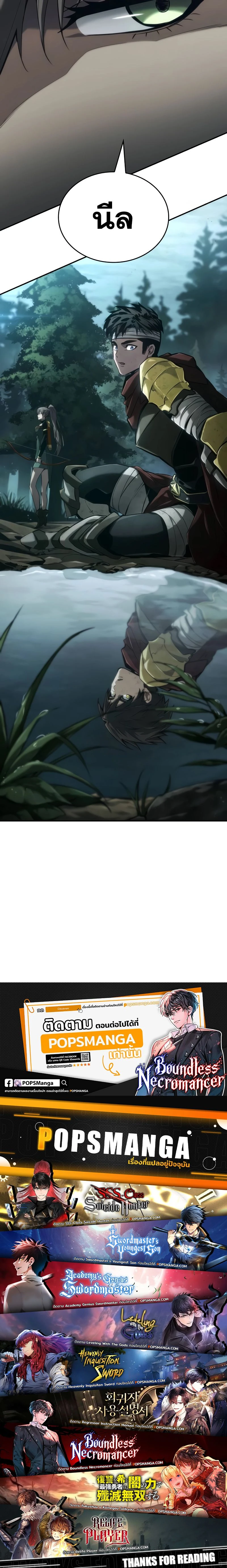 หน้าที่ 36