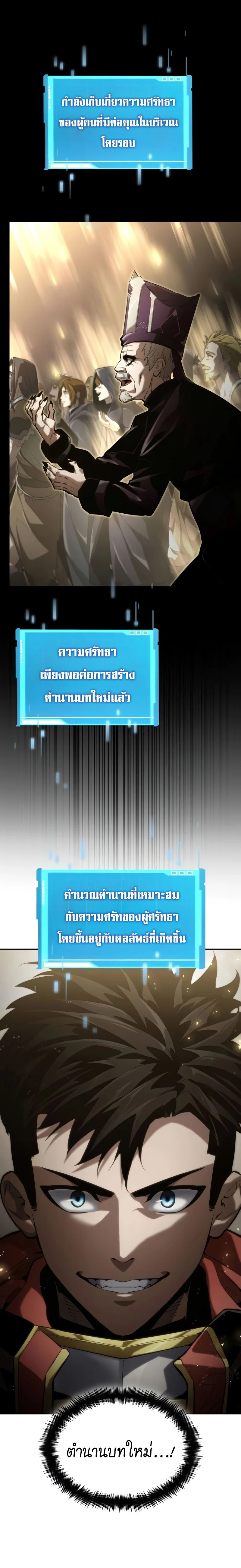 หน้าที่ 16