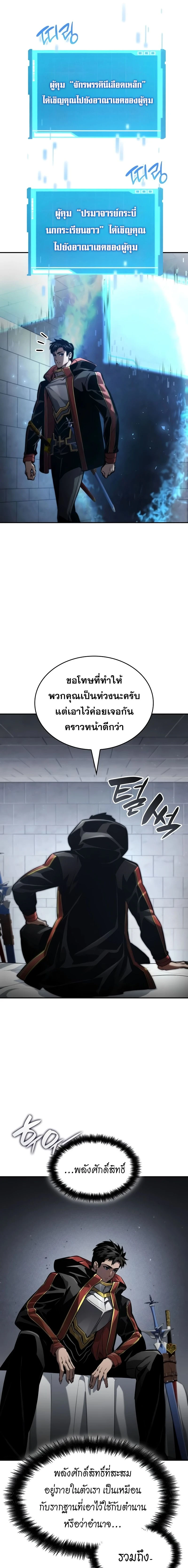 หน้าที่ 21
