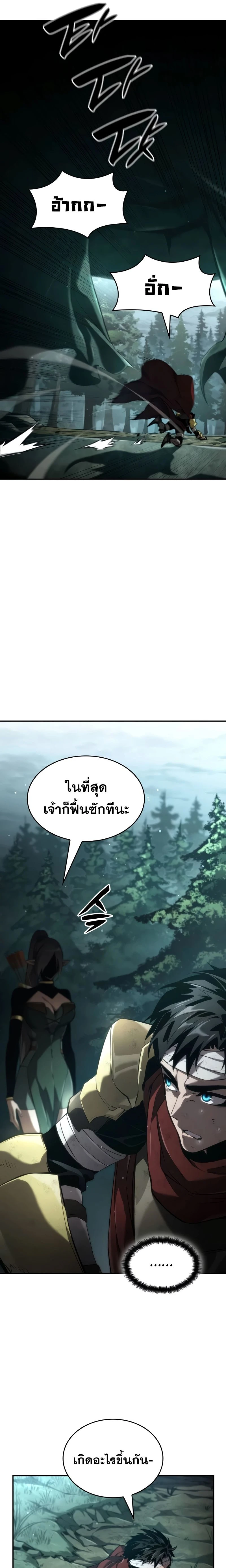 หน้าที่ 34