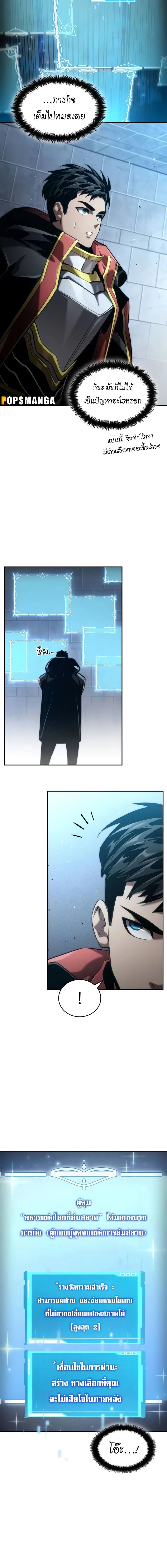 หน้าที่ 30