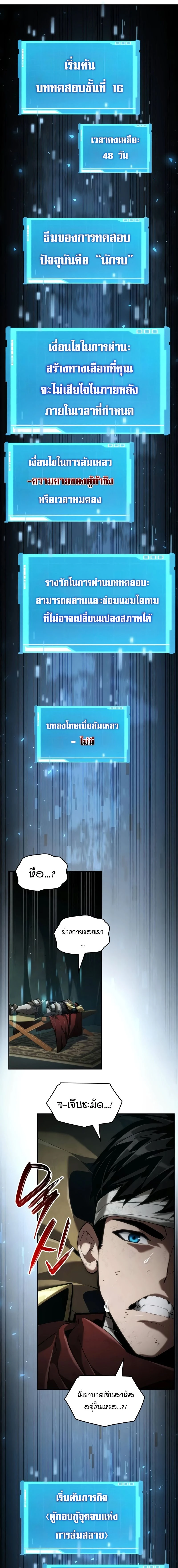 หน้าที่ 32