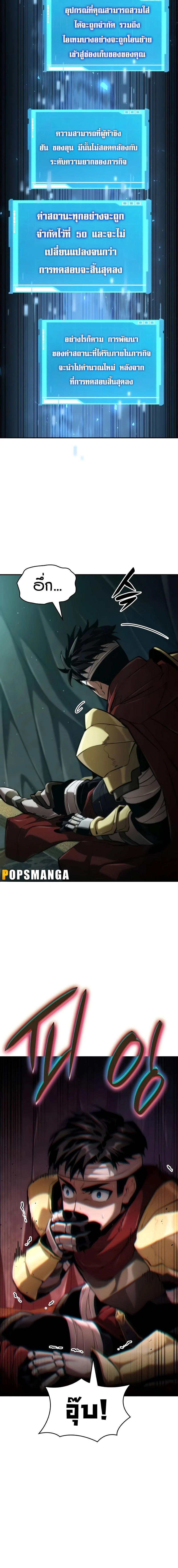 หน้าที่ 33